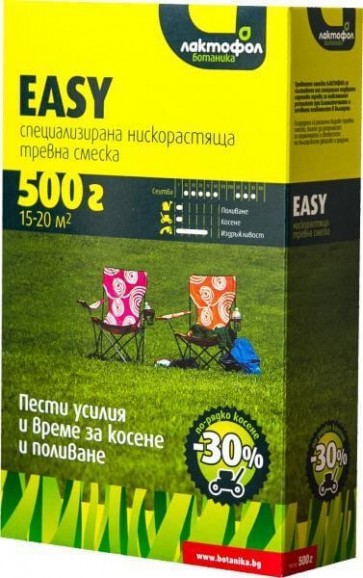 Тревна смеска ниско растяща ЛАКТОФОЛ - "Easy" - 0,5 кг. / 15-20 м²