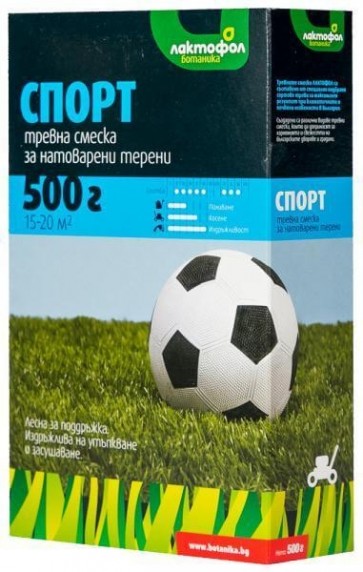Тревна смеска ЛАКТОФОЛ - Спорт - 0,5 кг. / 15-20 м²