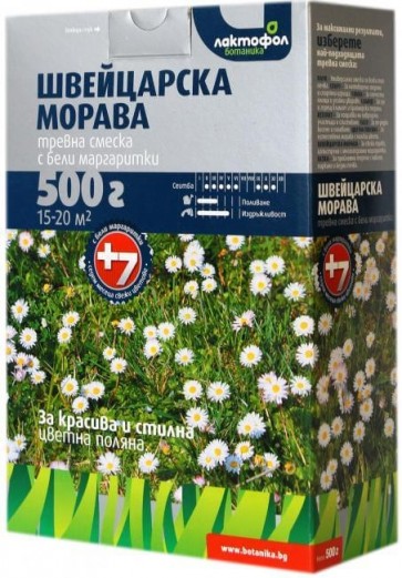 Тревна смеска с маргаритки ЛАКТОФОЛ - Швейцарска морава - 0,5 кг. / 15-20 м²