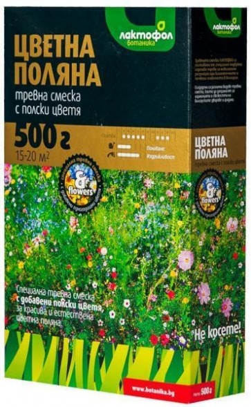 Тревна смеска ЛАКТОФОЛ - Цветна поляна - 0,5 кг. / 15-20 м²