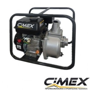 Бензинова помпа Cimex WP75