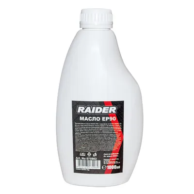 Масло Raider EP90 1л.