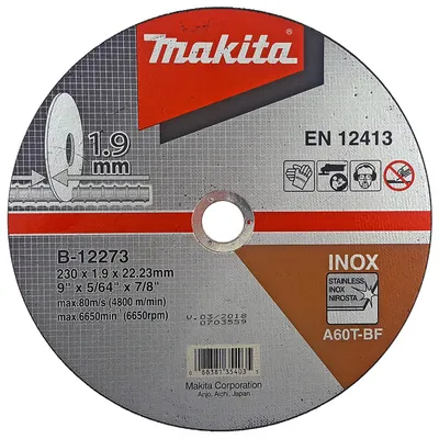 Диск карбофлексен за рязане Makita на неръждаема стомана 230 мм, 1.9 мм, 22.23 мм, B-12273