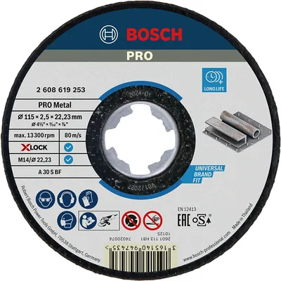 Диск карбофлексен за рязане Bosch на метал 115 мм, 2.5 мм, 22.23 мм, PRO Metal X-Lock