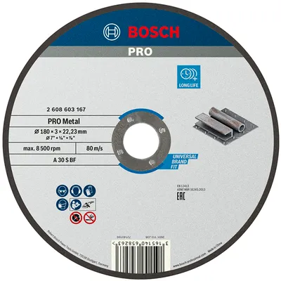 Диск карбофлексен за рязане Bosch на метал  180 мм, 3 мм, 22.23 мм, PRO Metal