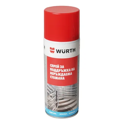 Спрей за поддръжка на неръждавейка Wurth  0.4 л