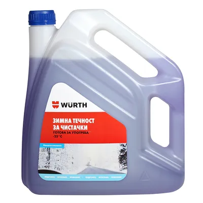 Течност Wurth за чистачки зимна, готова за употреба  4 л, синя