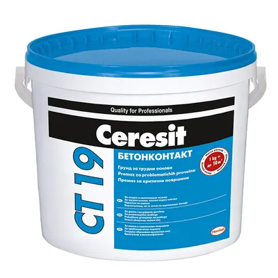 Грунд контактен с песъчинки Henkel за плочки и мазилки 5 кг, светлочервен, Ceresit CT 19