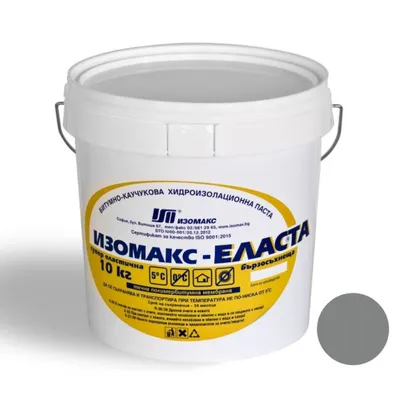 Течна хидроизолационна мембрана Isomax за покриви и тераси 10 кг, сива, Elasta