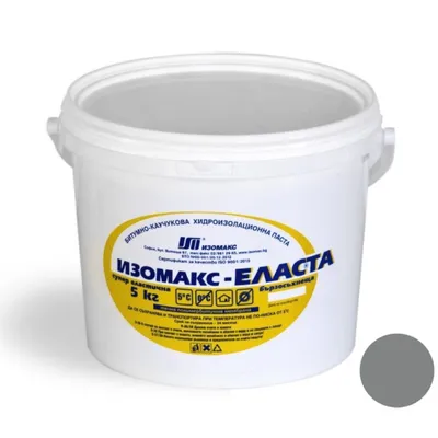 Течна хидроизолационна мембрана Isomax за покриви и тераси 5 кг, сива, Elasta