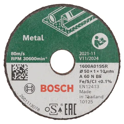 Диск карбофлексен за рязане Bosch на неръждаема стомана  50 мм, 3 бр., 1 мм, 10 мм, Expert for Inox