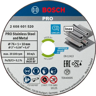 Диск карбофлексен за рязане Bosch на неръждаема стомана 76 мм, 1 мм, 10 мм, PRO Stainless Steel and Metal