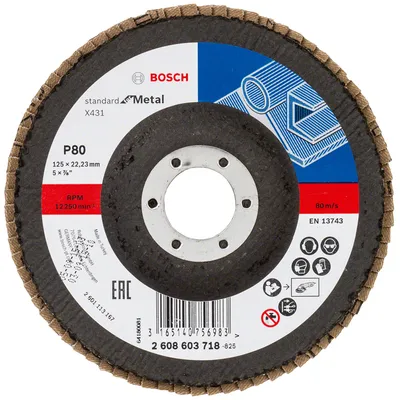 Ламелен диск за шлайфане Bosch на метал  125 мм, 22.23 мм, P80, прав, Standard for Metal X431