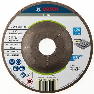 Диск карбофлексен за шлайфане Bosch на неръждаема стомана  125 мм, 22.23 мм, 6 мм, PRO Stainless Steel