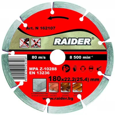 Диск диамантен DRY 180x22.2mm RD-DD03