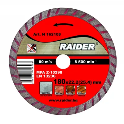 Диск диамантен Turbo 180x22.2mm RD-DD07