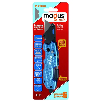 Макетен нож Magus сгъваем комбиниран  61x19 мм