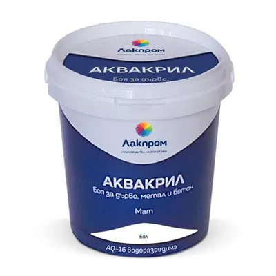 Акрилна боя Lackprom на водна основа  18 л, бяла мат, RAL 9016, Akvakril AQ-16