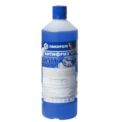 Антифриз Lackprom концентрат  0.97 л, -35 °C, син, Lasol K