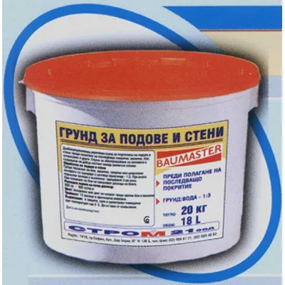 Боя Strom за бетон  20 кг, сива, Baumaster