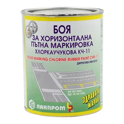 Боя за пътна маркировка Lackprom хлоркаучукова  0.7 л, жълта, 1003, KCh-11