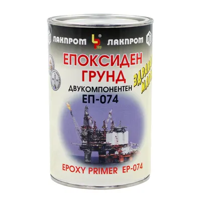 Грунд за метал Lackprom епоксиден двукомпонентен  24 кг, сив, EP-074