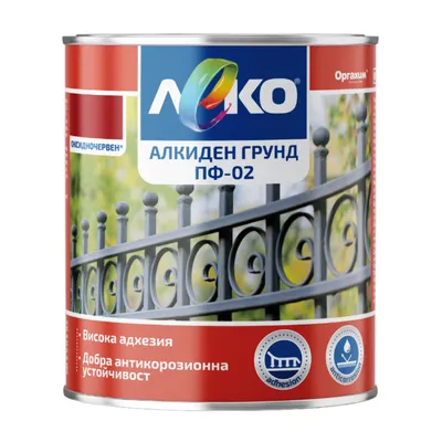 Грунд за метал Orgahim алкиден  0.9 кг, сив, PF-02