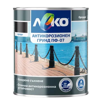 Грунд за метал Orgahim алкиден бързосъхнещ 0.9 л, сив, PF-07