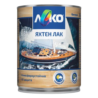 Лак алкиден Orgahim яхтен еднокомпонентен 2.5 л, безцветен гланц, Leko Yacht
