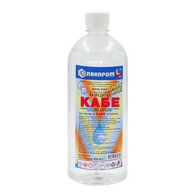 Разредител Lackprom за алкидна боя  0.97 л, Kabe