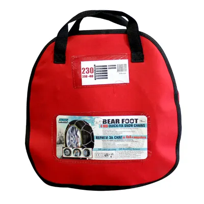 Верига Auto practic за сняг автомобилни 2 бр.