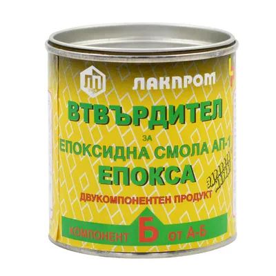 Втвърдител Lackprom за епоксидна смола  2.7 кг