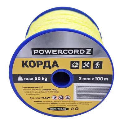 Въже синтетично Powercord от полипропилен плетено (корда) ф 2 мм, 100 м, 100 кг, светлоотразително жълто