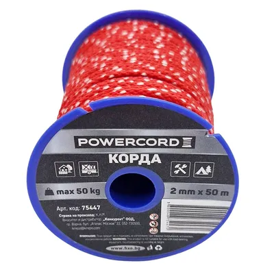 Въже синтетично Powercord от полипропилен плетено (корда) ф 2 мм, 50 м, 100 кг, червено
