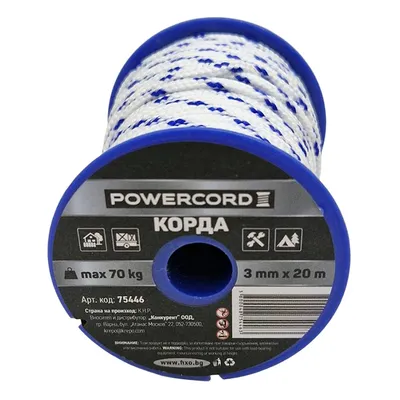 Въже синтетично Powercord от полипропилен плетено (корда) ф 3 мм, 20 м, 70 кг, бяло