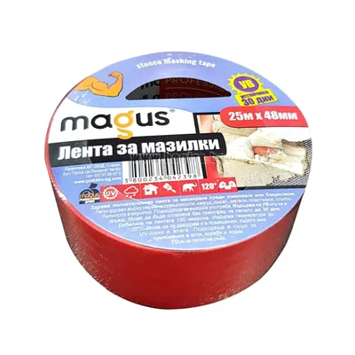 Лента Magus за мазилки UV  полиетилен, 48 мм, 25 м, червена