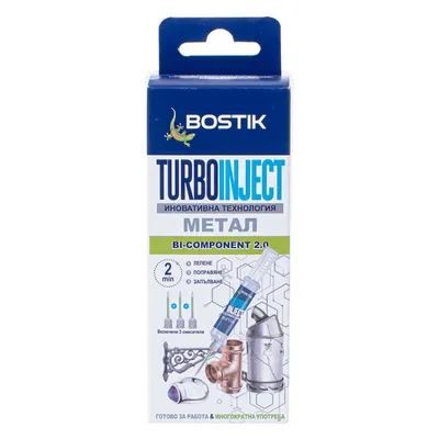 Лепило Bostik двукомпонентно цианкрилатно секундно за метал 10 г, сиво, Turbo Inject