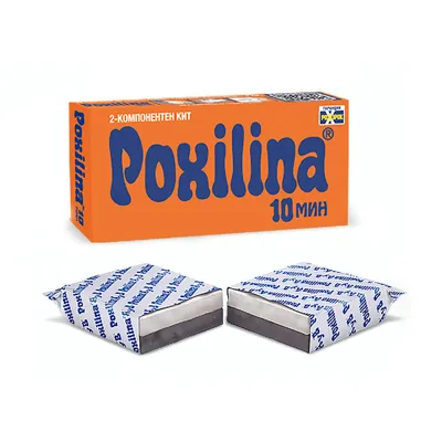 Двукомпонентен епоксиден кит Poxilina водоустойчиво 250 г, Poxilina
