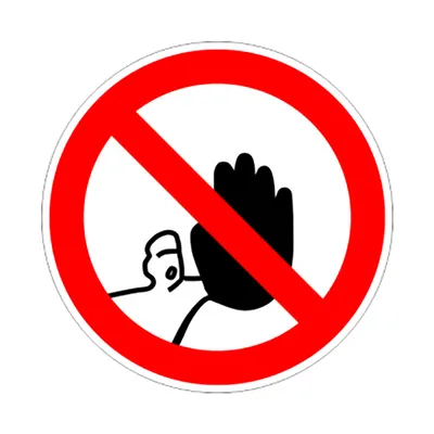 Знак лепенка Billboard забранителен Забранено е за външни лица ф 120 мм