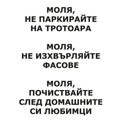 Знак полистиролен Totem указателен  310х340 мм