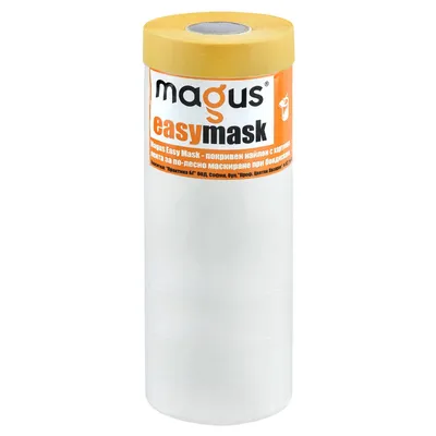Фолио Magus предпазно с лепяща лента 2.7x15 м, 7 µm, EasyMask