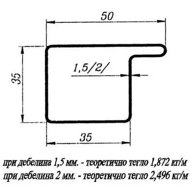 Профил стоманен ГВ Omega прозоречен електрозаварен с 1 перо 35 x 35 x 52 x 2 мм, 6 м, ZP1