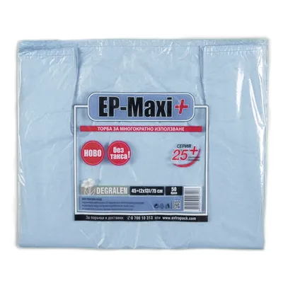 Торба Extrapack полиетиленова тънка с дръжки 450х750 мм, 25 µm, EP-Maxi+