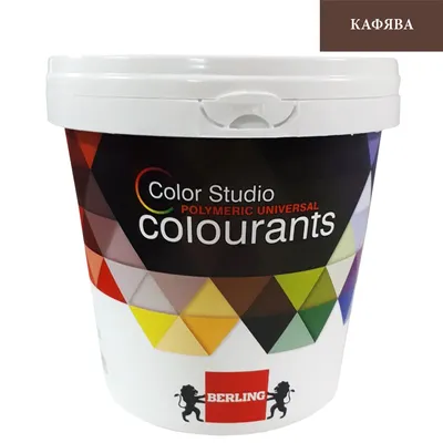 Боя пигментна Berling пастообразна за оцветяване 1 л, кафява, RAL 97546, Color Studio ST