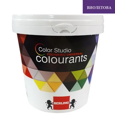Боя пигментна Berling пастообразна за оцветяване 1 л, виолетова, RAL 97584, Color Studio FT